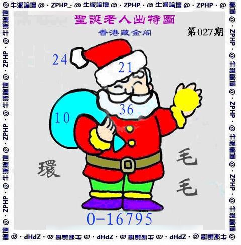 027期牛派牛魔报[图]