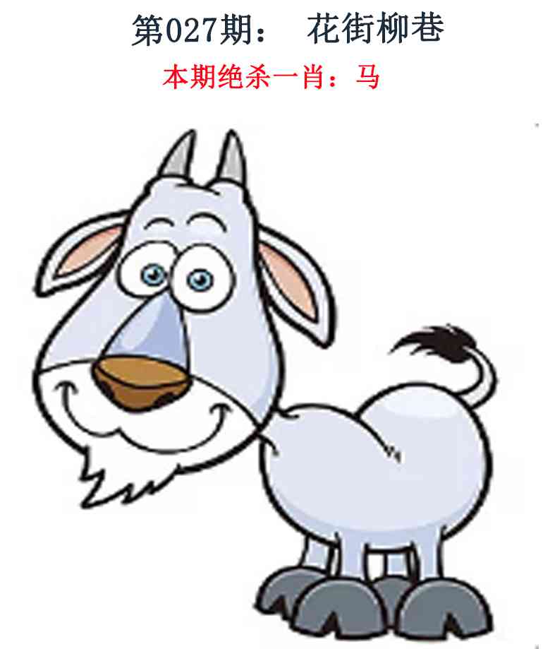 027期金钱豹自有真功夫[图]