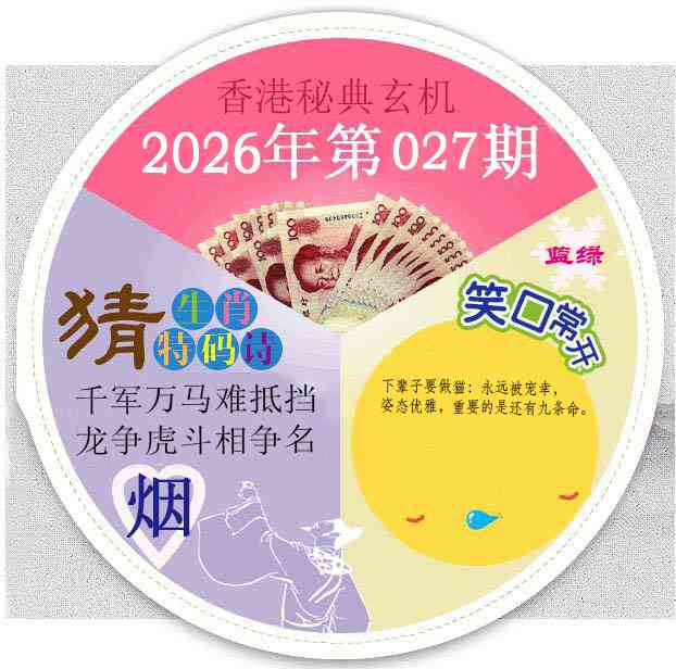 027期香港秘典[图]